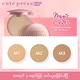 Cute Press Magic Cover Foundation Powder SPF20 PA+++ 13G M3