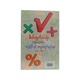 Mental Maths (Sayar Htein Lin)