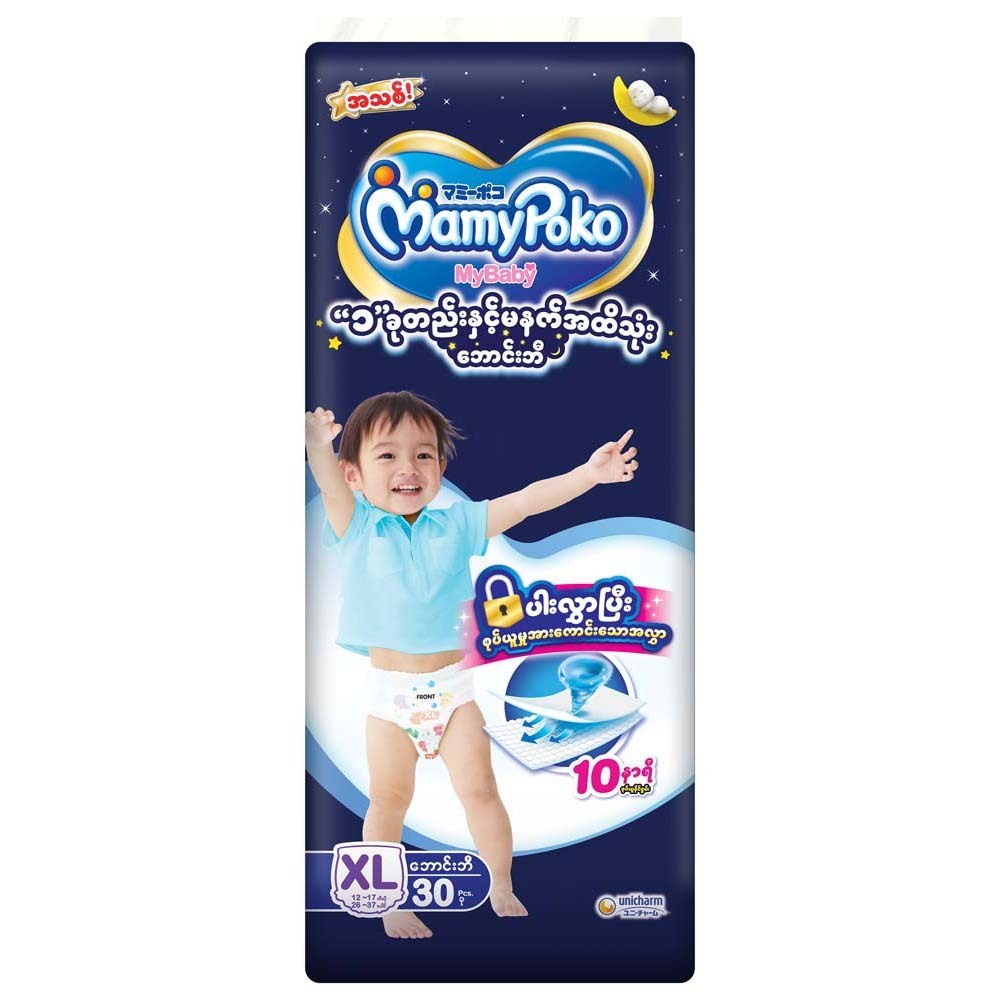 Mybaby Baby Jumbo Diaper Pant 30PCS (XL)