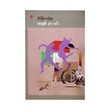 37 Spirits Of Love (Khaing Myal Kyaw Swar)